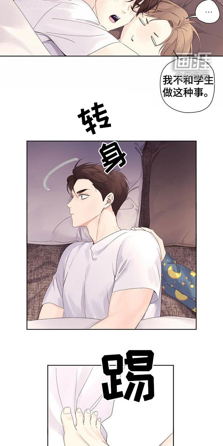 第91章：地狱补习