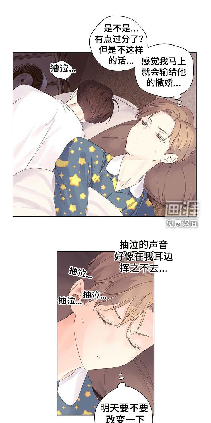 第92章：请教