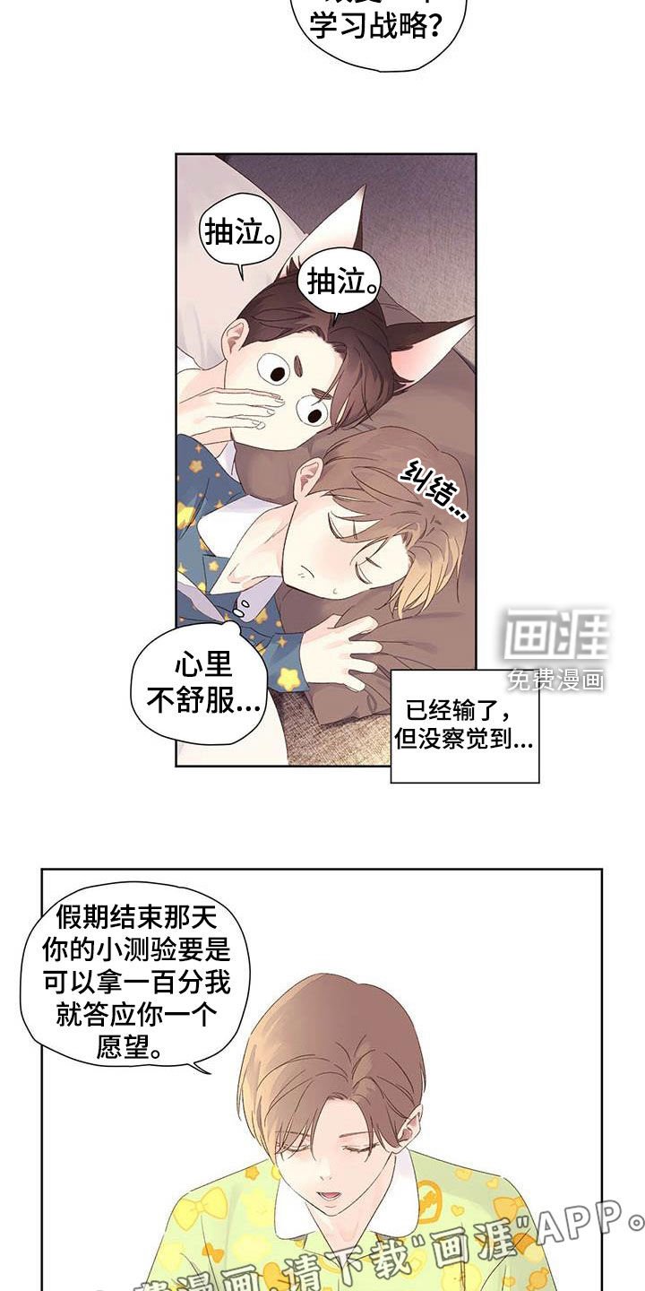 第92章：请教
