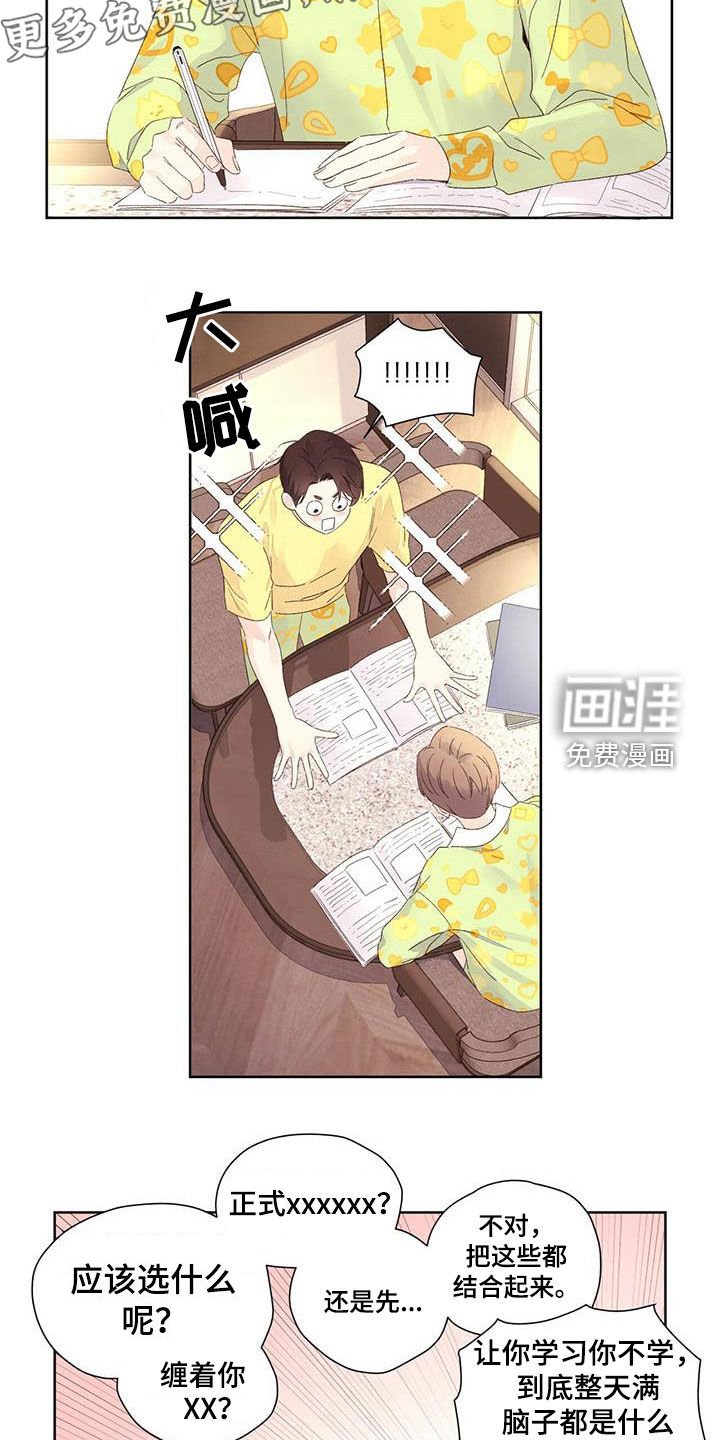 第92章：请教