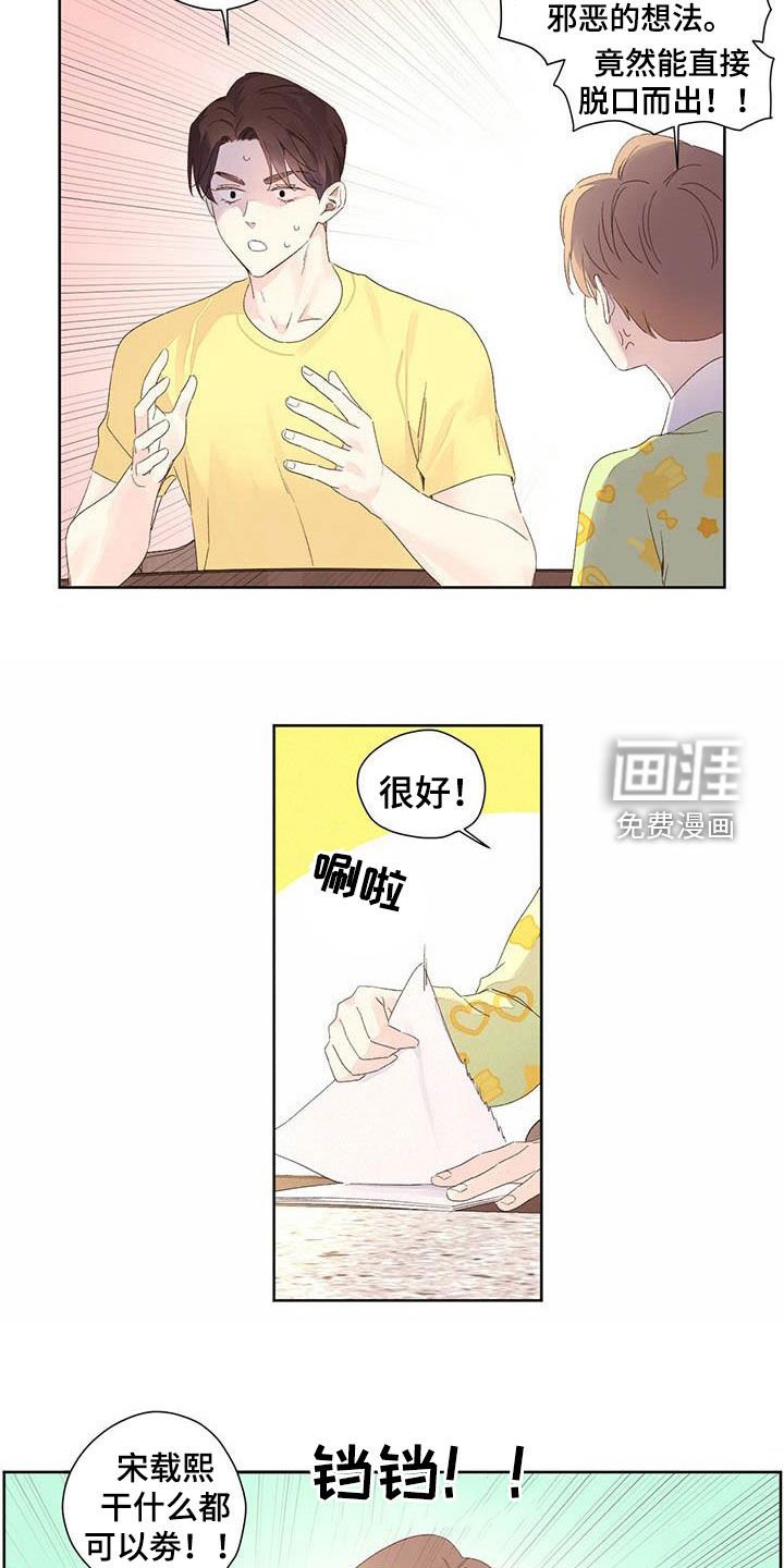 第92章：请教