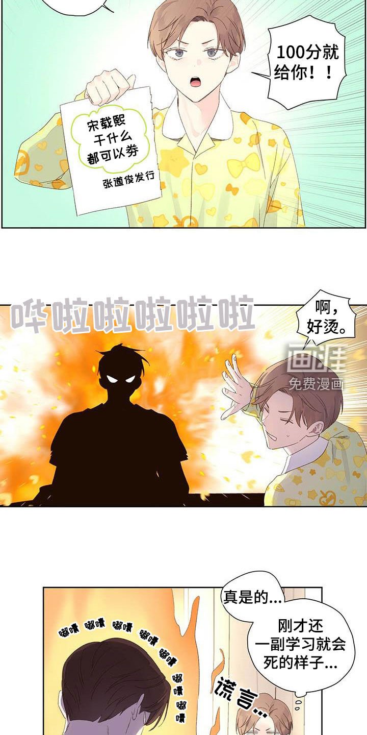 第92章：请教