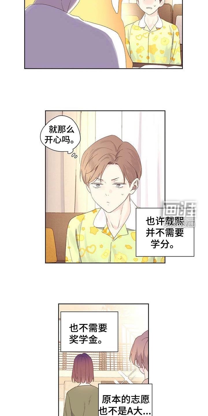 第92章：请教