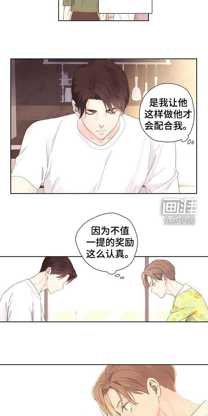 第92章：请教