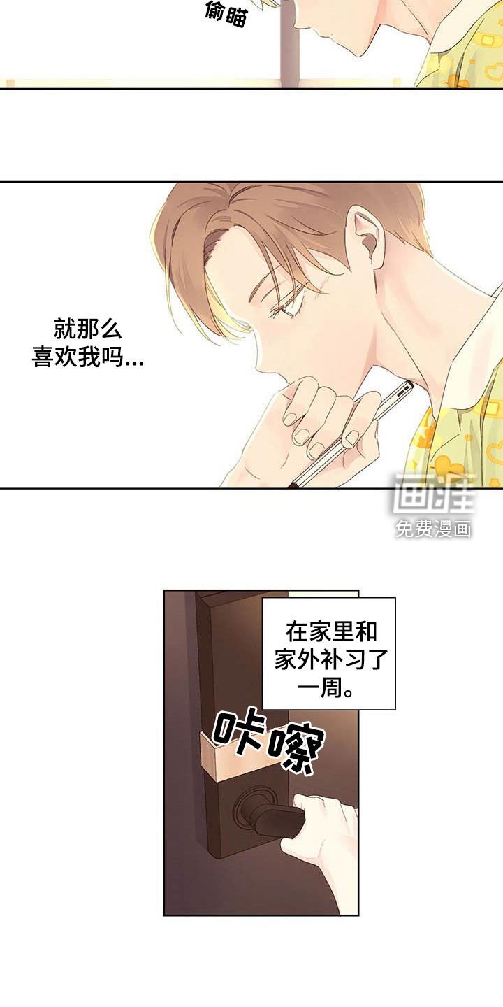 第92章：请教