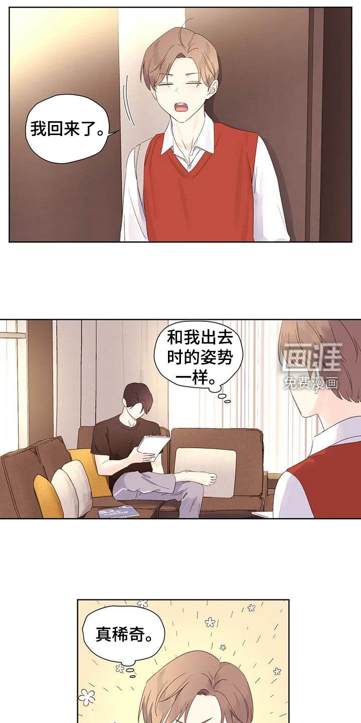 第92章：请教