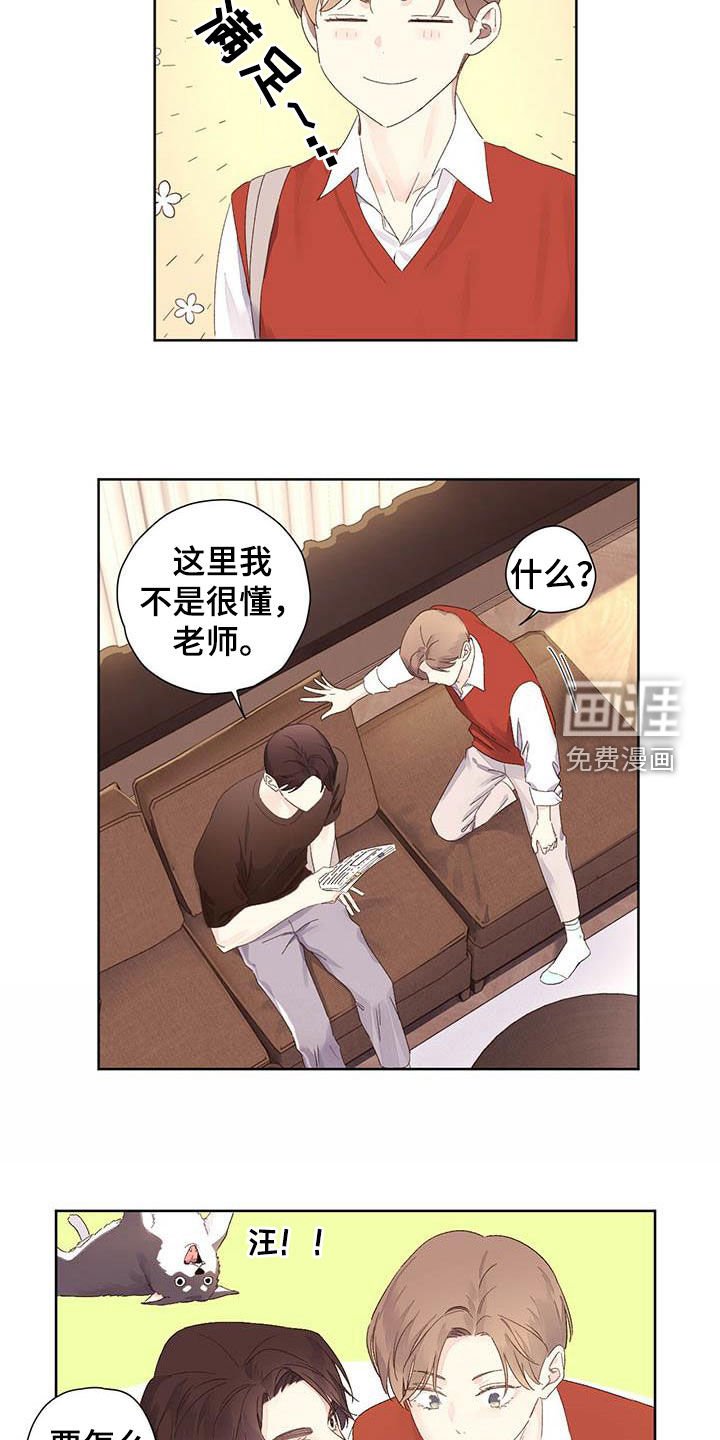第92章：请教