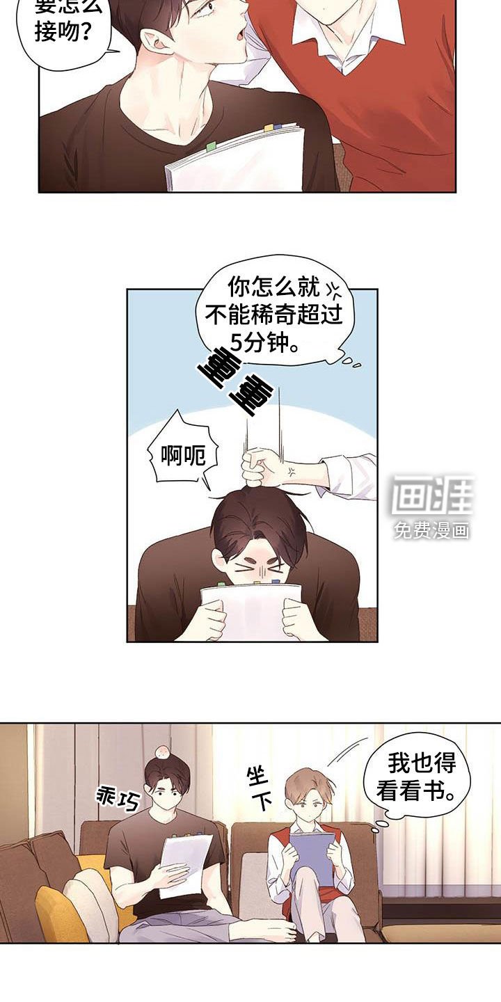 第92章：请教