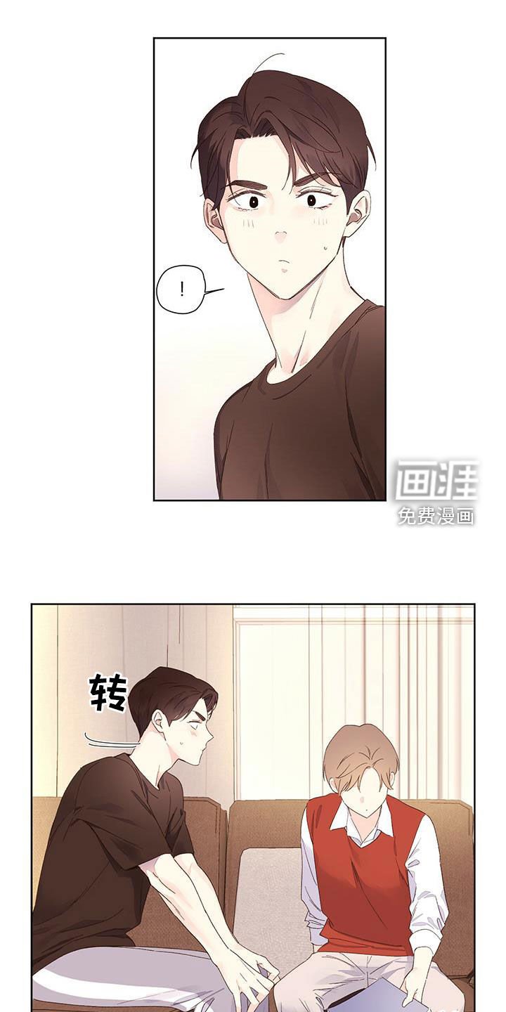 第93章：坏师生