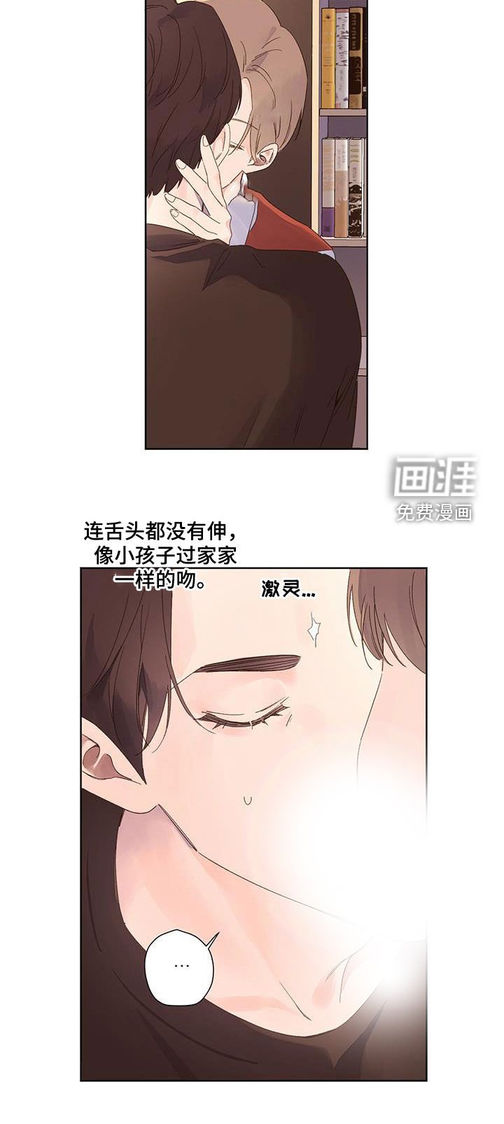 第93章：坏师生