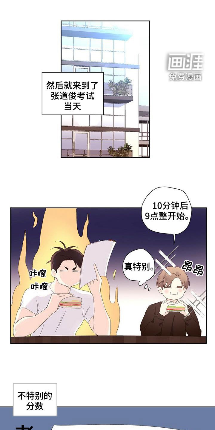 第94章：家教