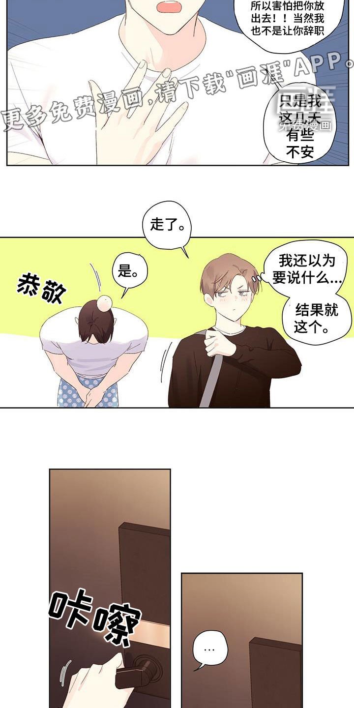 第94章：家教