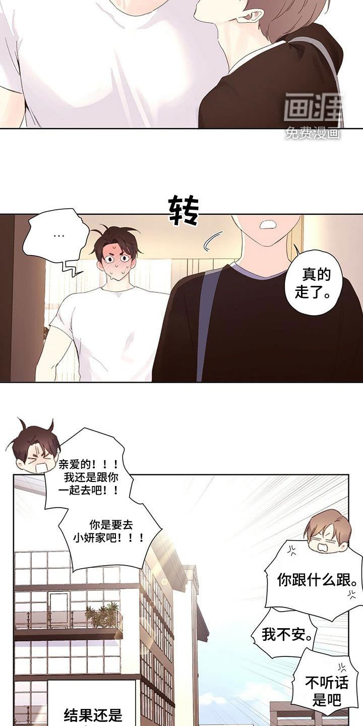 第94章：家教
