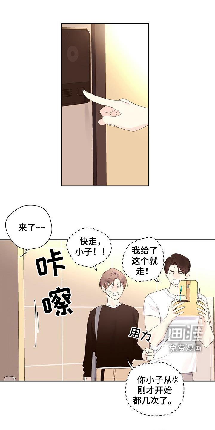 第94章：家教