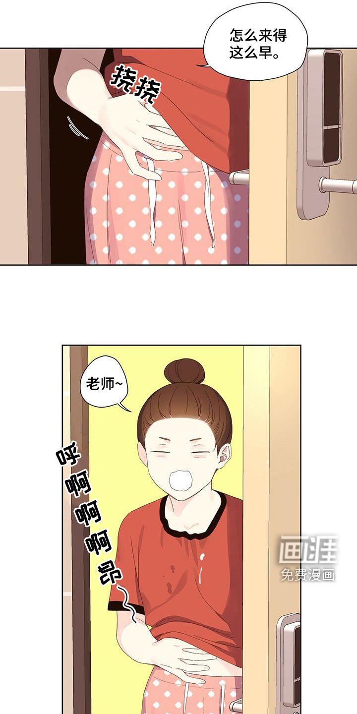 第94章：家教