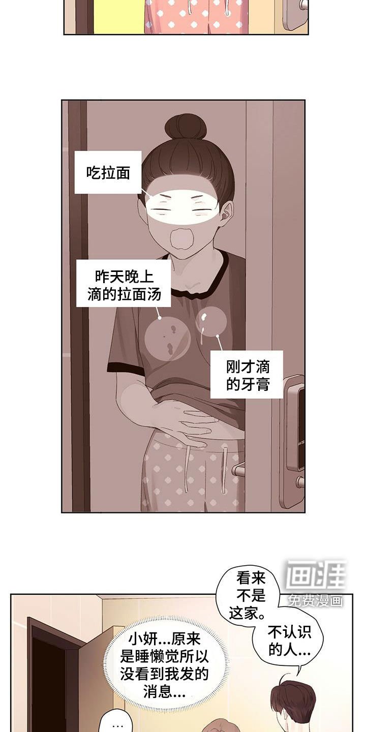第94章：家教