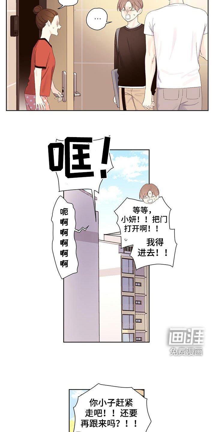 第94章：家教