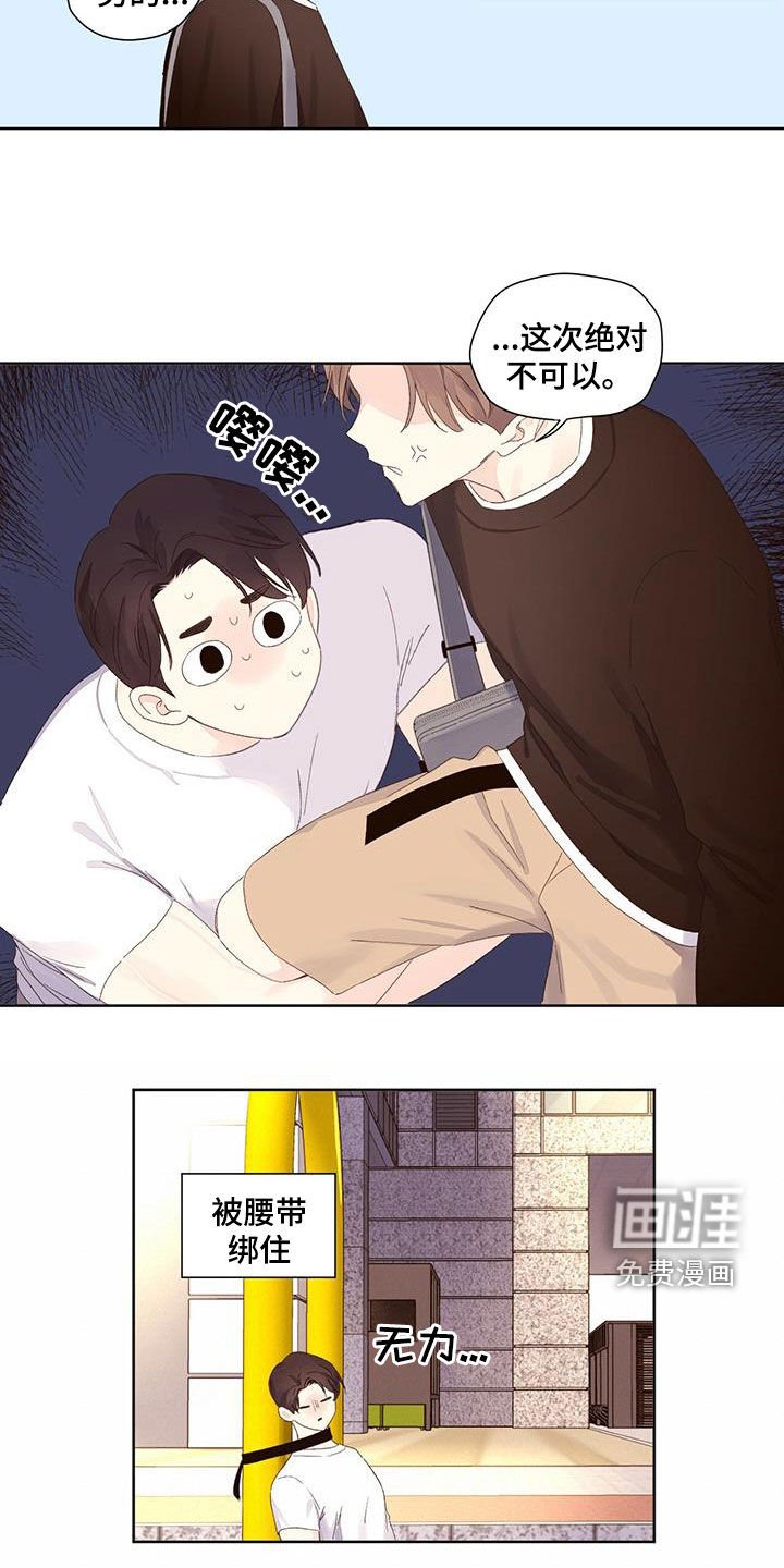 第94章：家教