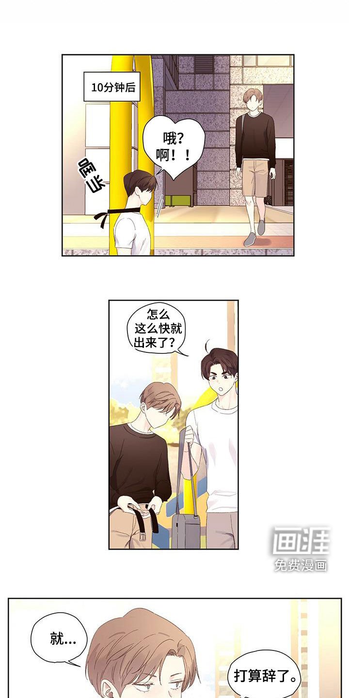 第94章：家教