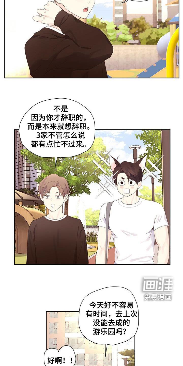 第94章：家教