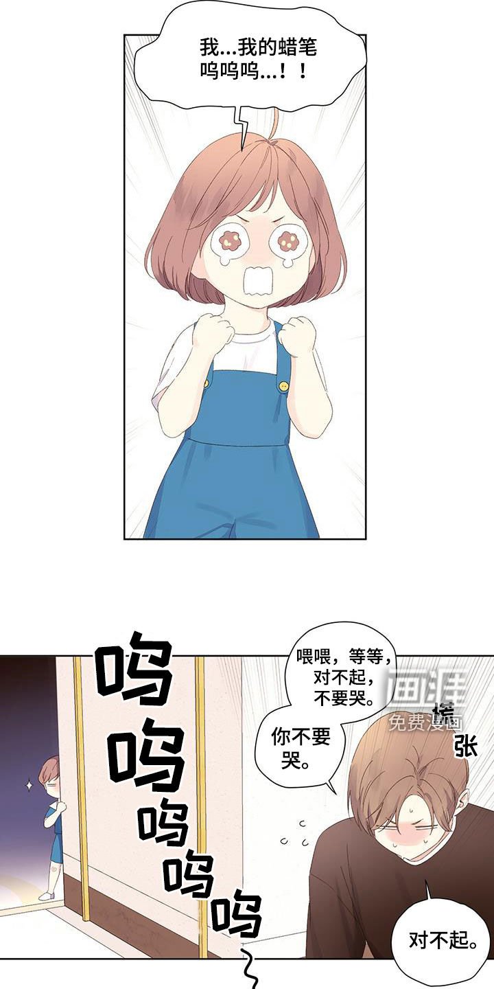 第94章：家教