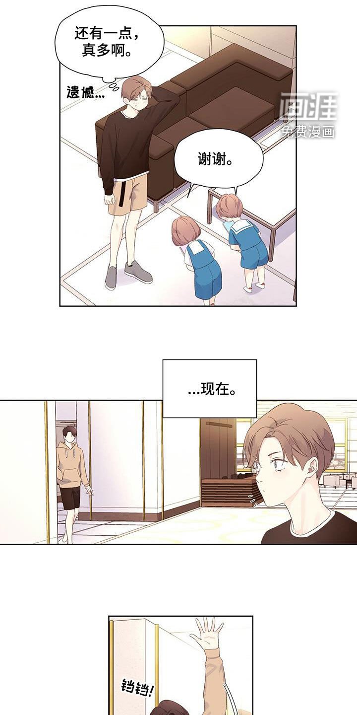 第95章：日记