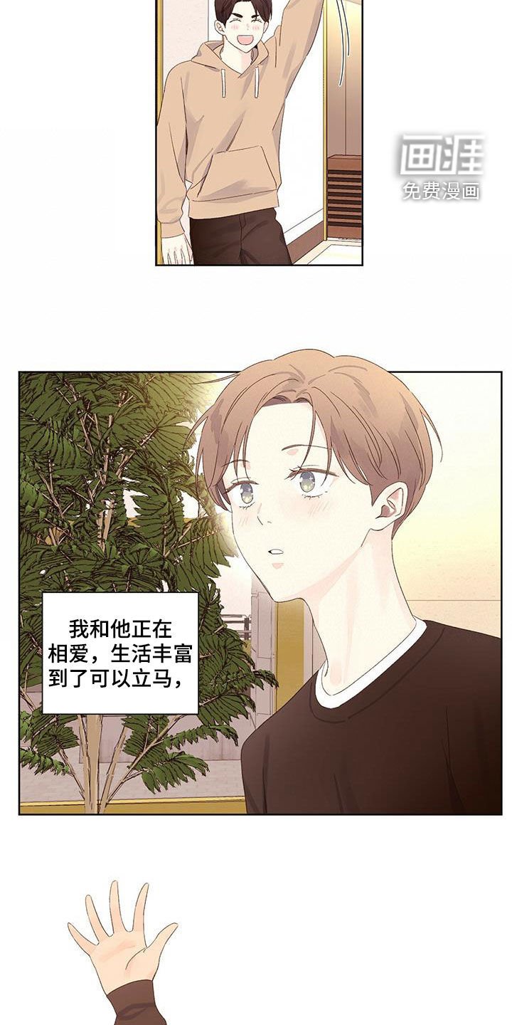 第95章：日记