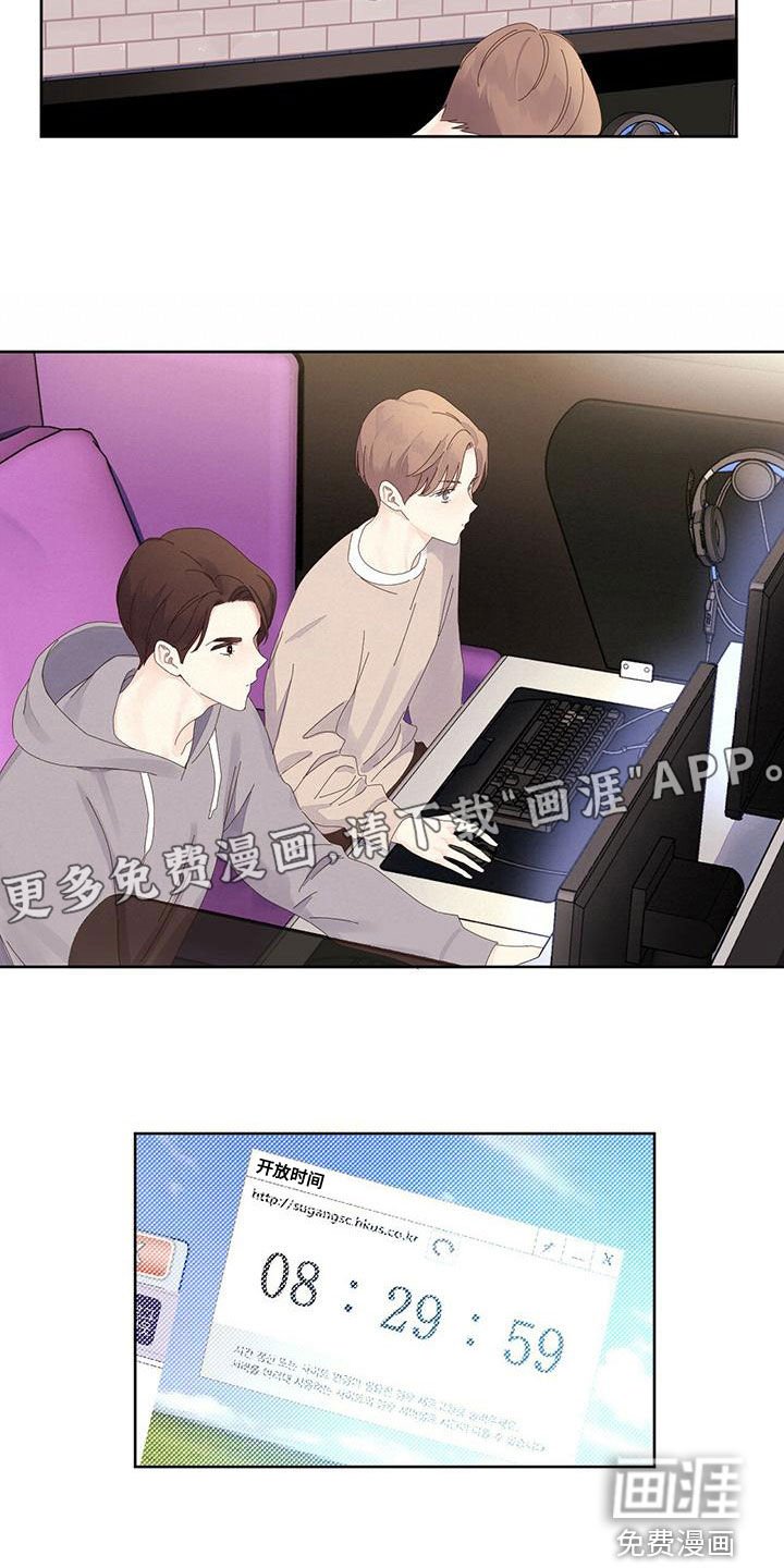 第96章：【第二季】假期结束