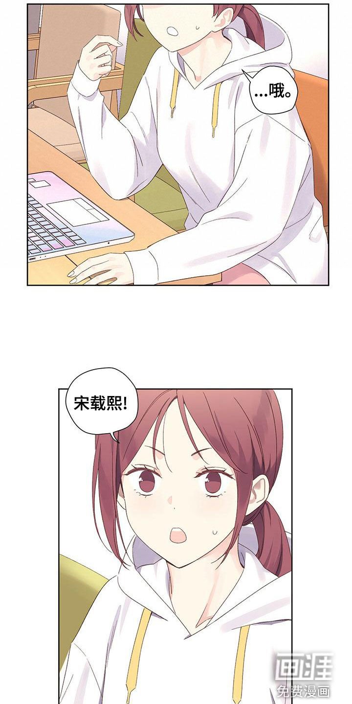 第96章：【第二季】假期结束