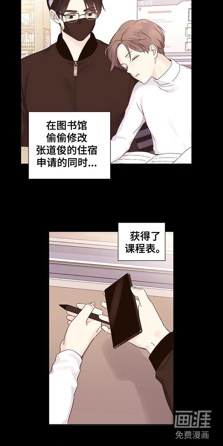 第97章：【第二季】情圣