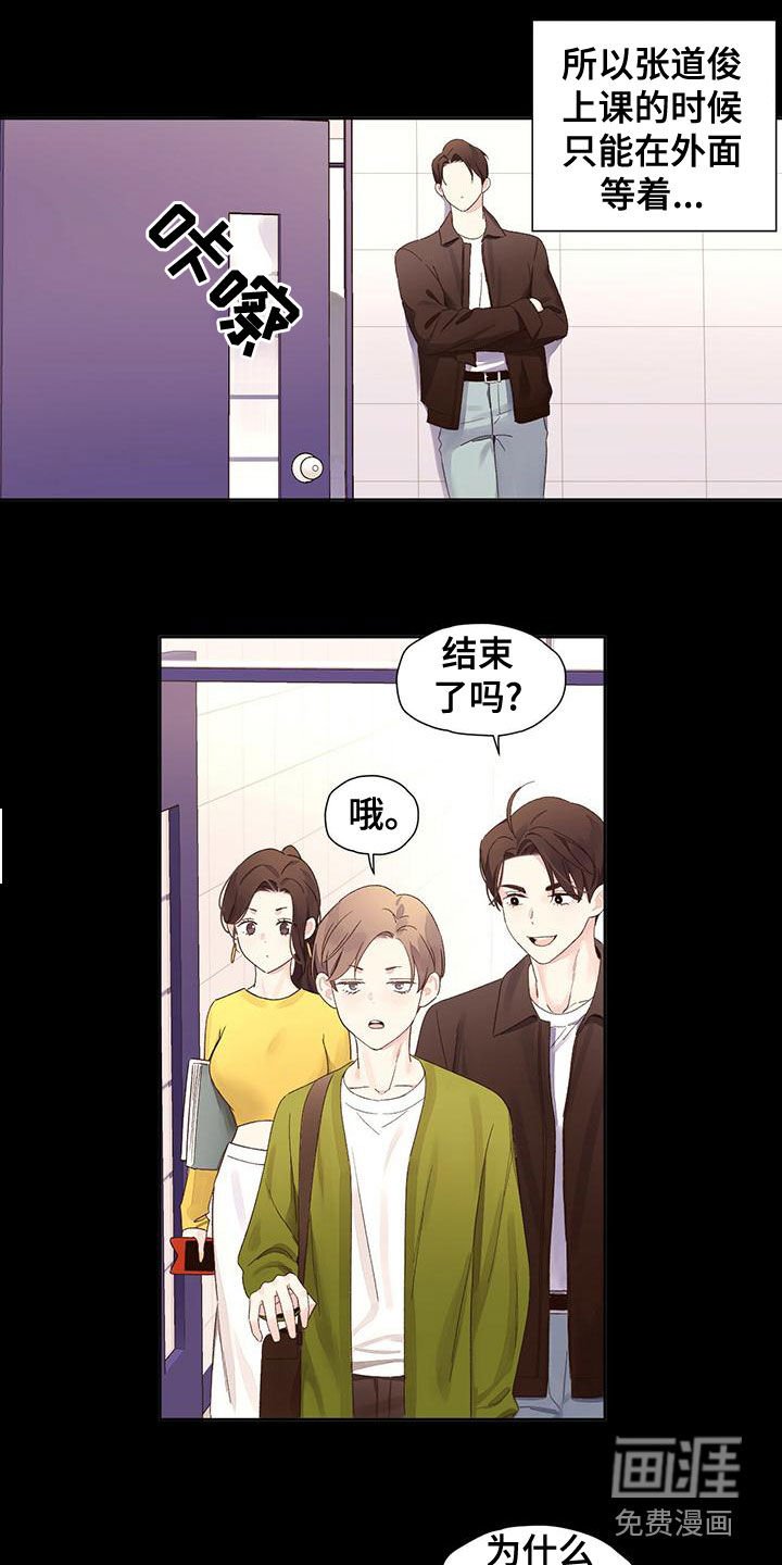 第97章：【第二季】情圣