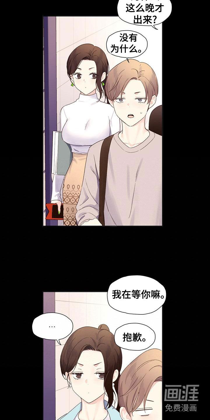 第97章：【第二季】情圣