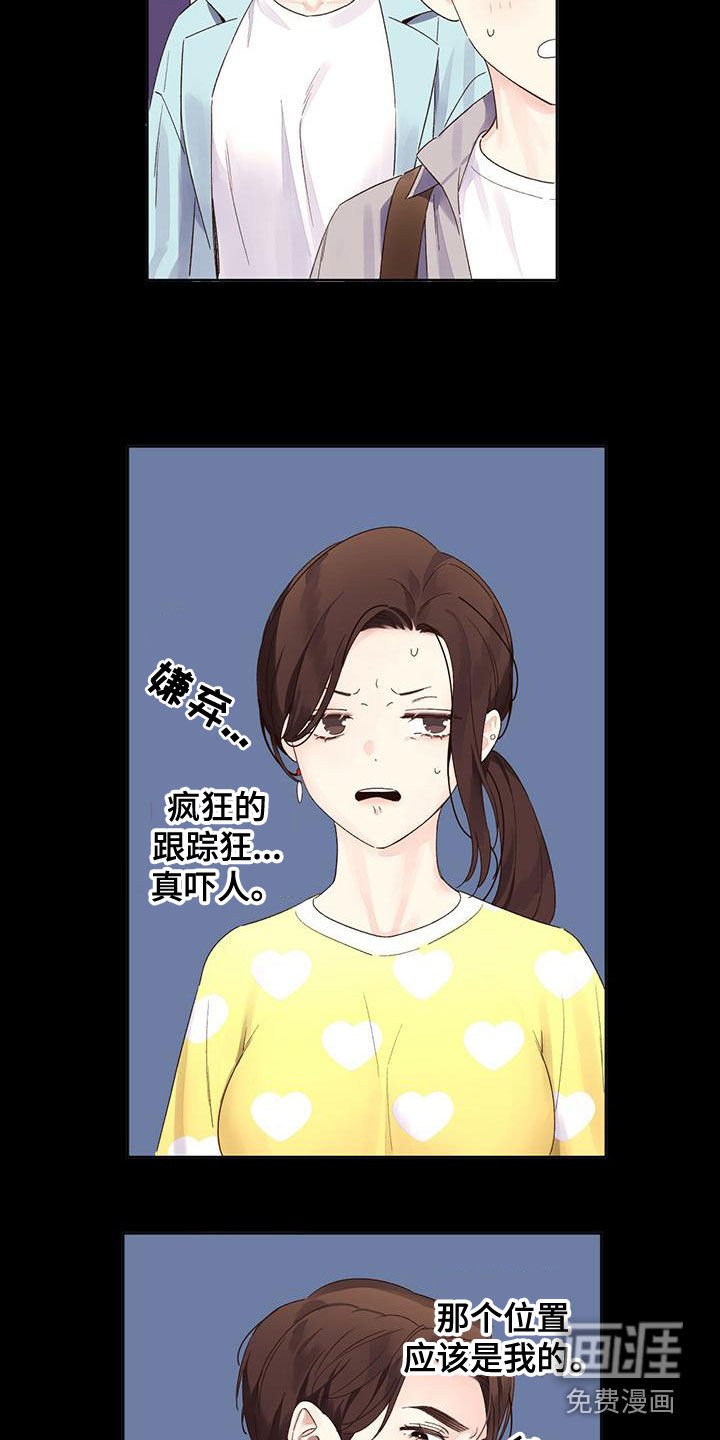 第97章：【第二季】情圣