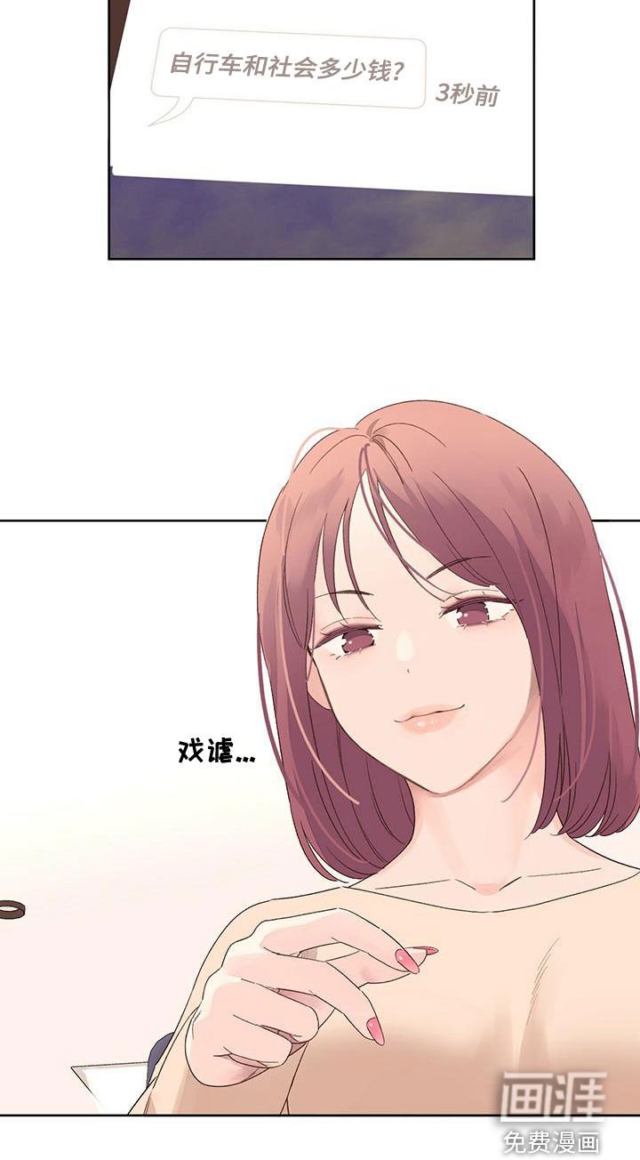 第97章：【第二季】情圣