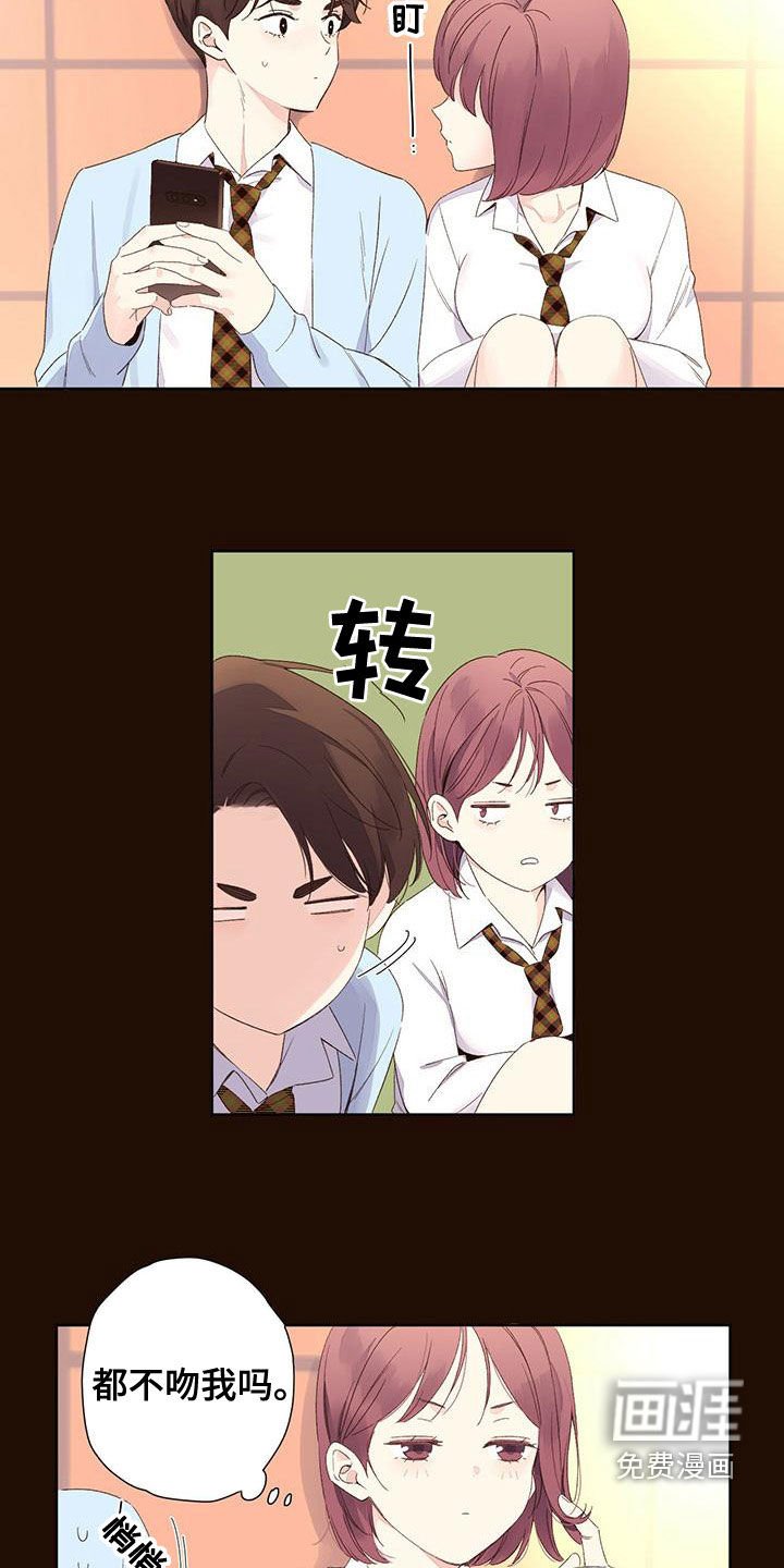 第98章：【第二季】错误的选择