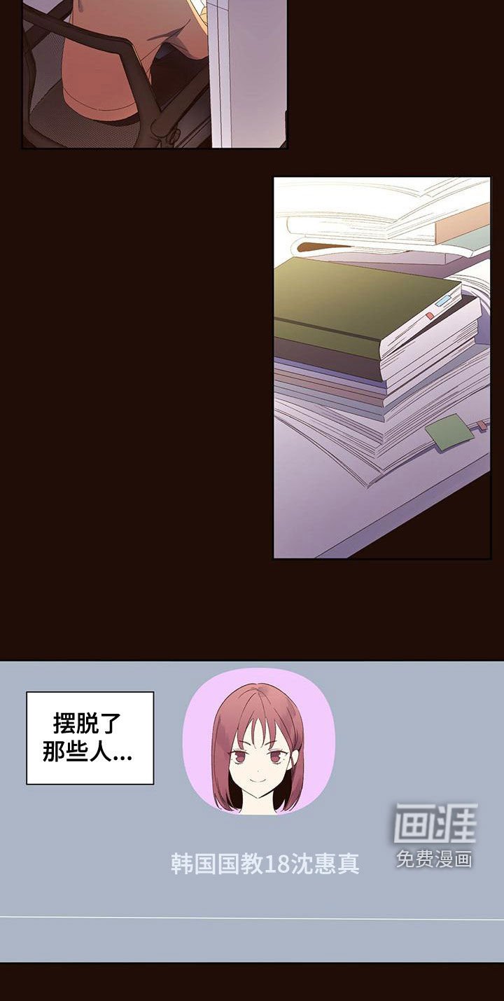 第98章：【第二季】错误的选择