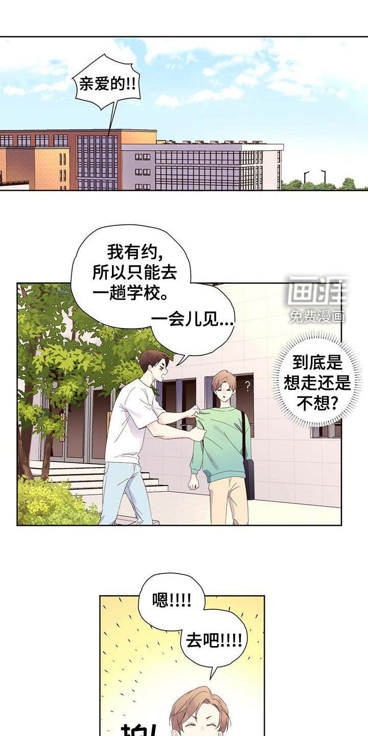 第99章：【第二季】机会