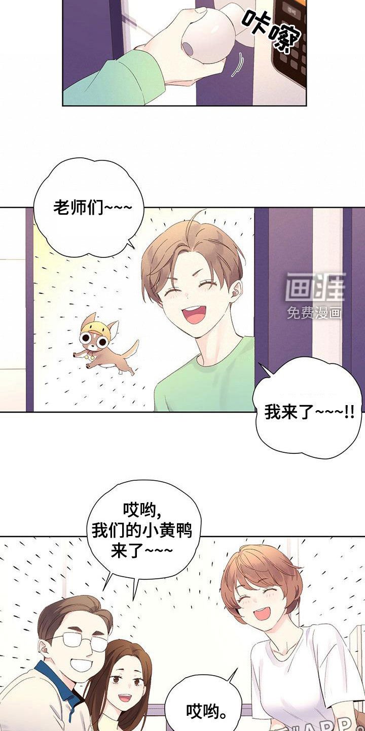 第99章：【第二季】机会