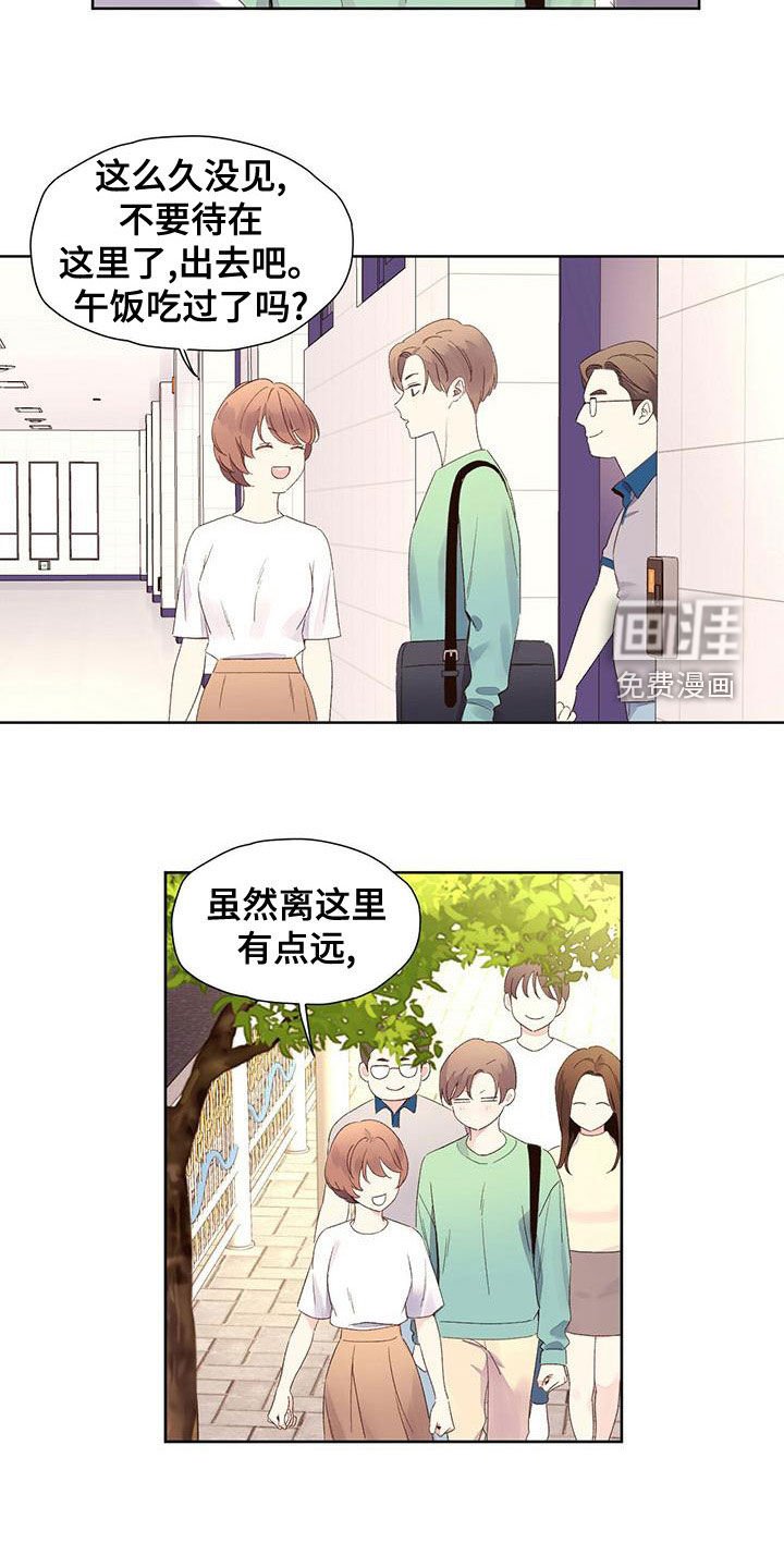 第99章：【第二季】机会