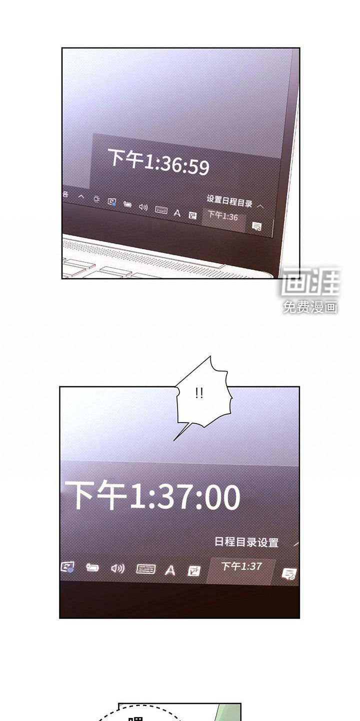 第99章：【第二季】机会