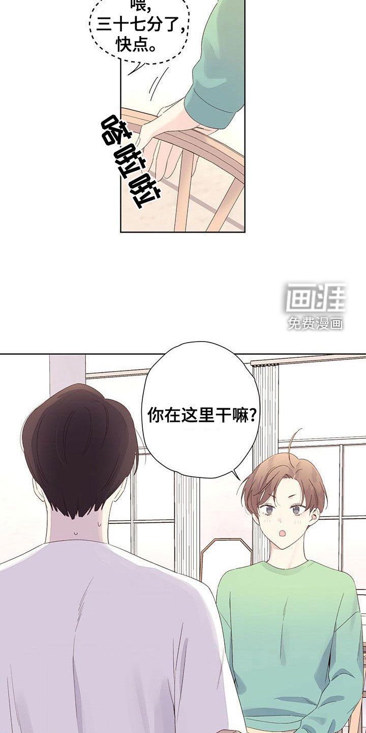 第99章：【第二季】机会