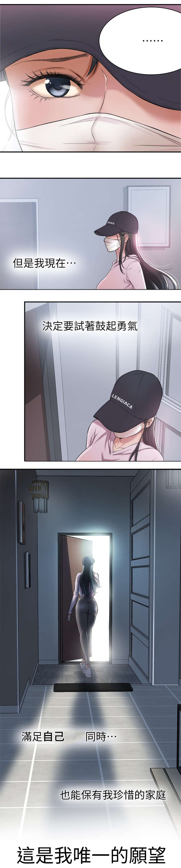 第1章：压抑