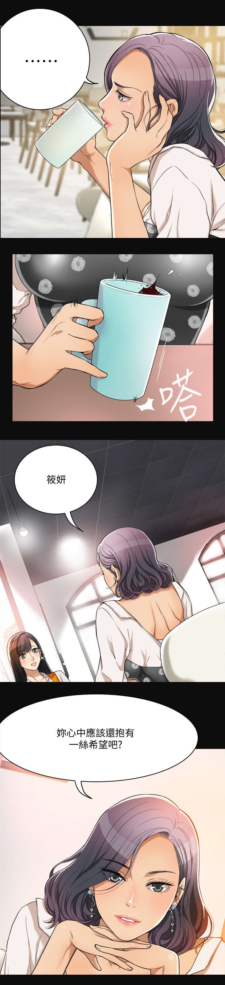 第1章：压抑