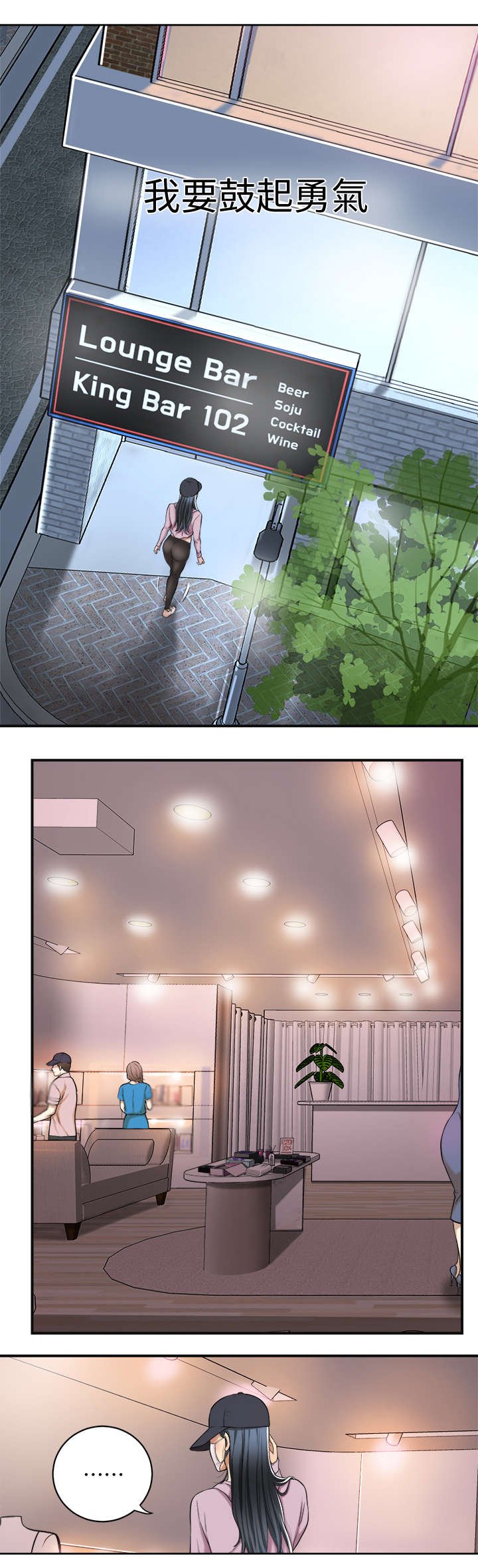 第1章：压抑