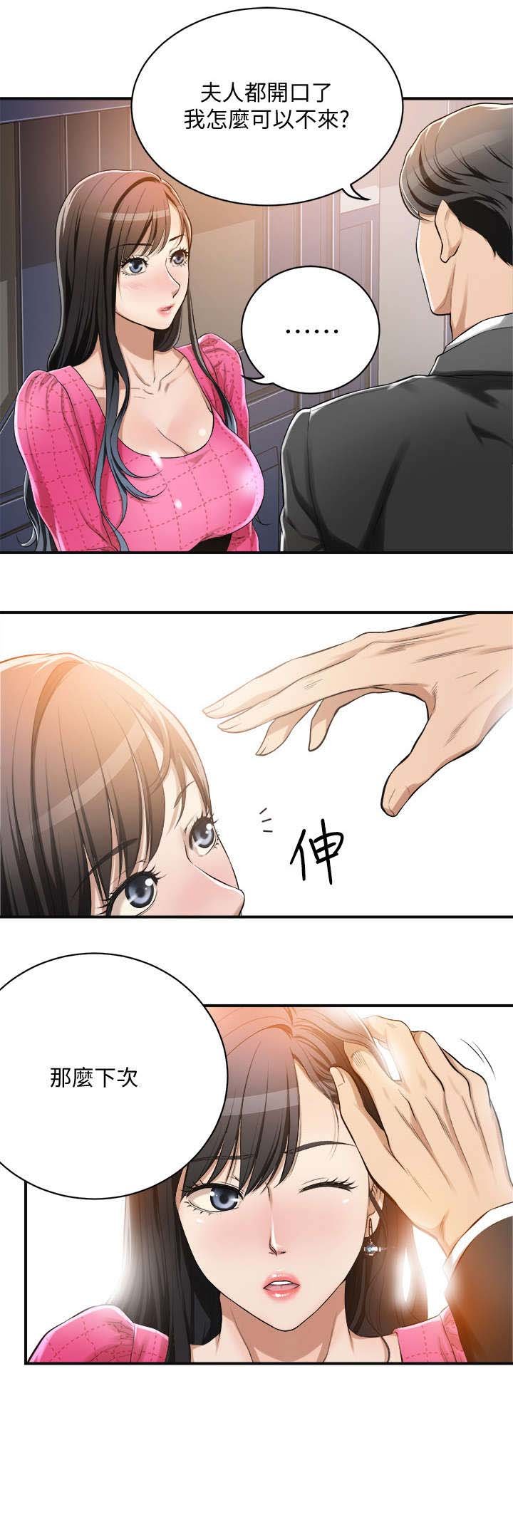 第10章：心动