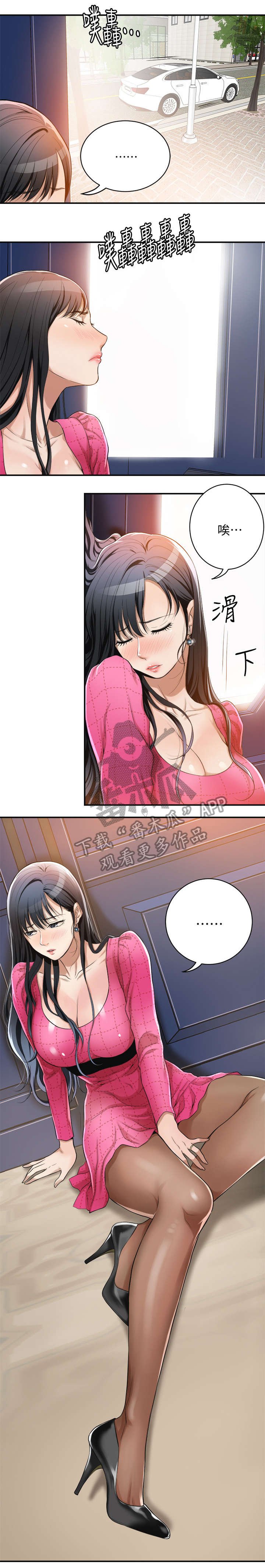 第10章：心动
