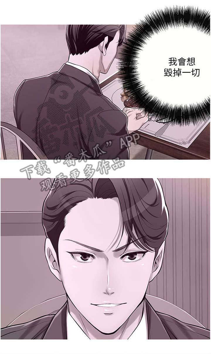 第11章：服务