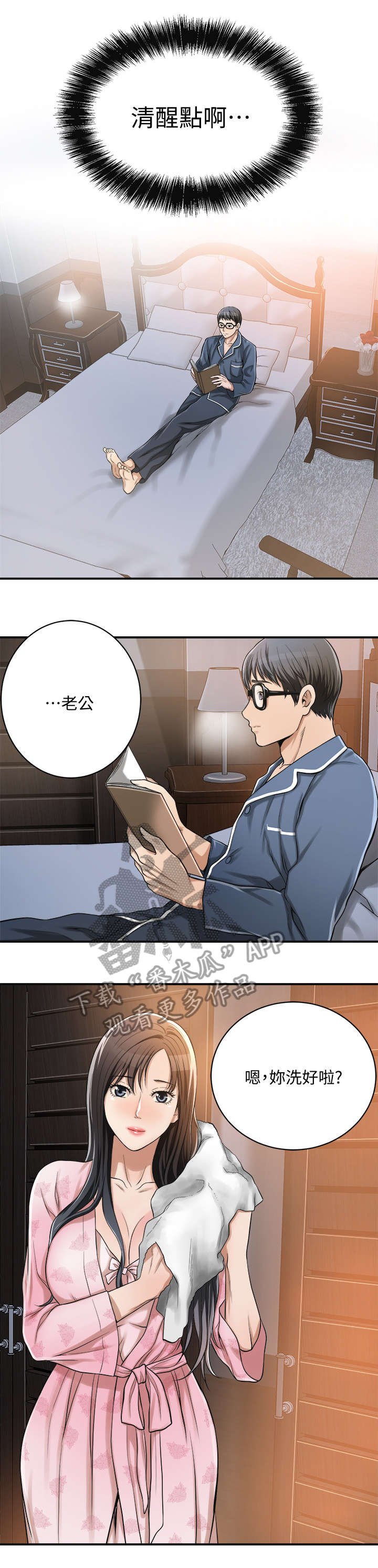 第11章：服务