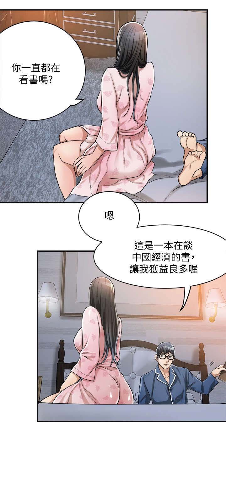 第11章：服务