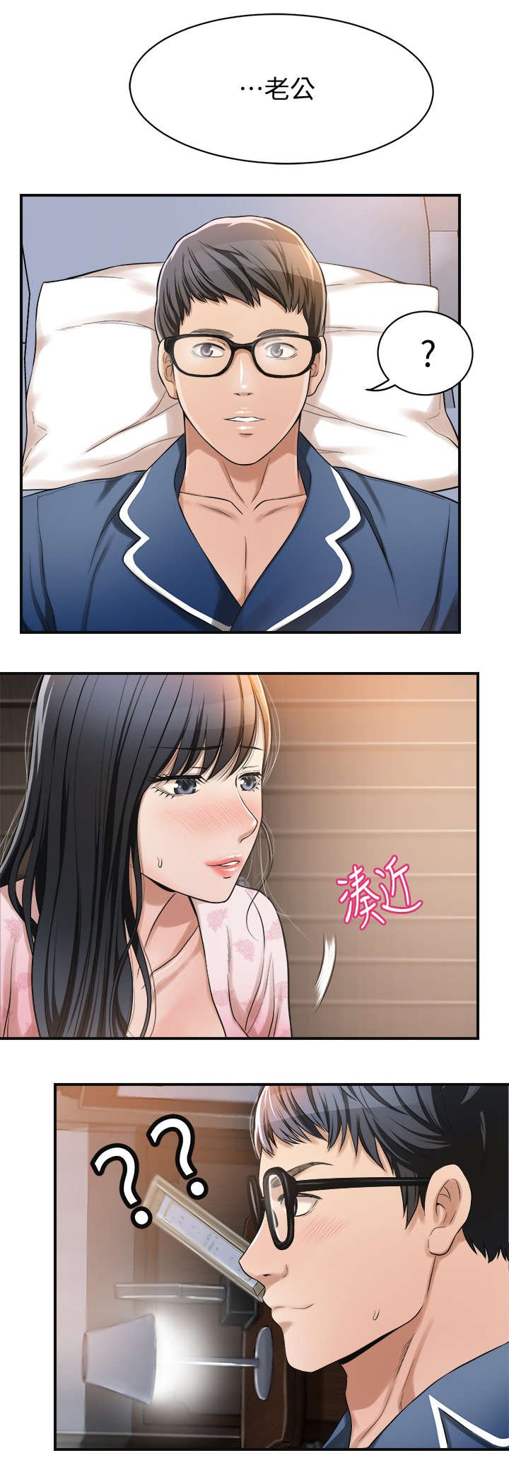 第11章：服务